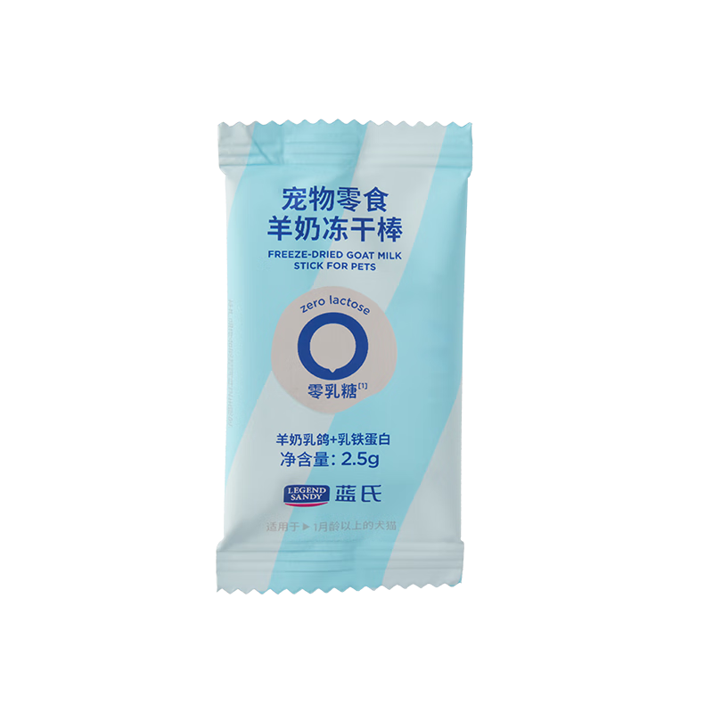 LEGENDSANDY Dog Snacks Freeze-Dried General Pet Snacks for Small and Medium Cats and Dogs 0 Lactose Goat Milk Bar Lactoferrin 2.5g