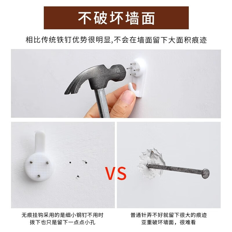 Tamushi seamless nails, no need to punch holes, special wall nails for hanging pictures, wedding photo frames, portrait frames, invisible hooks, decoration hanging nails