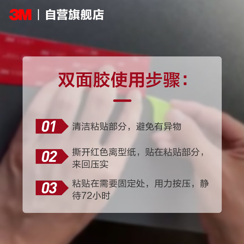 3M strong double-sided tape VHB black double-sided tape for pasting poster hooks and fixing shelves 20mm wide 2m long *1 roll