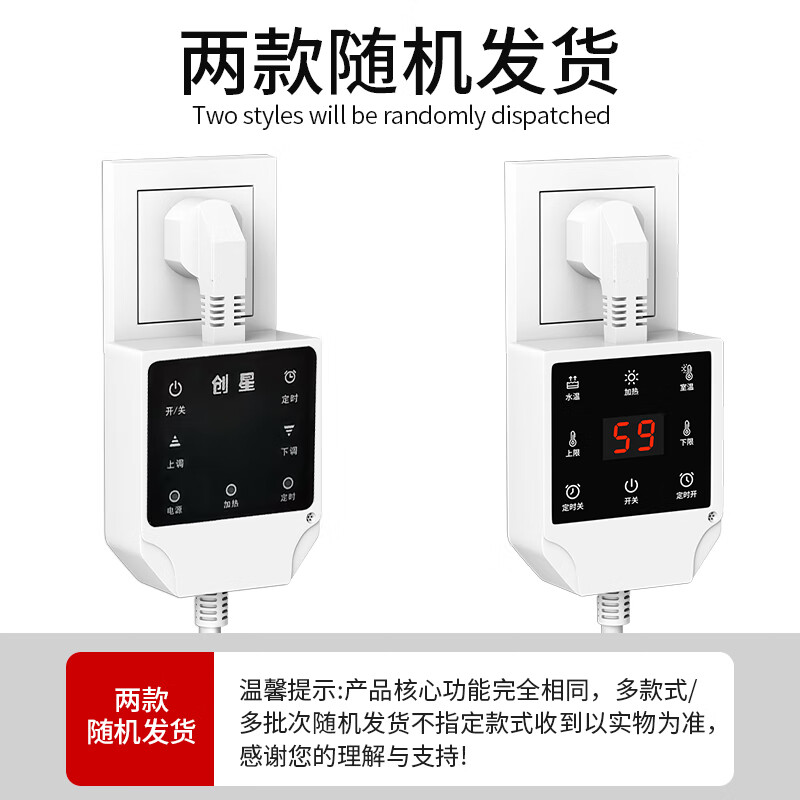 Yueli HB60 heating pipe intelligent remote control radiator heating pipe digital temperature control soil heating heating rod