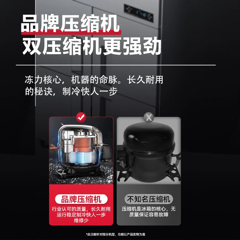 CHIGO commercial four-door refrigerator commercial freezer fruit and vegetable fresh cabinet catering hotel kitchen refrigerator commercial freezer large capacity copper tube commercial refrigerator -23 deep cold flagship 1000 liter four door dual temperature upper freezer and lower refrigeration