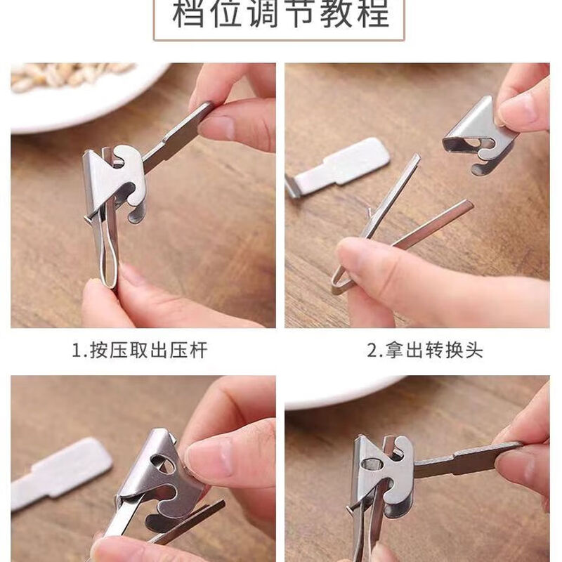 Meikejie melon seed cracking artifact fully automatic clip melon seed peeling artifact household watermelon seed peeler upgraded version * melon seed peeler 2 pack adjustable size