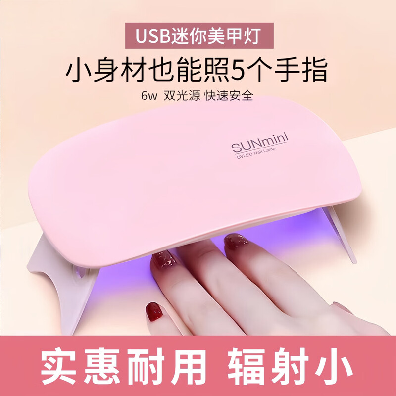 Dikalu Mini Nail Polish Gel Drying Bake Lamp USB Interface Folding Mouse Phototherapy Small Nail Art Lamp