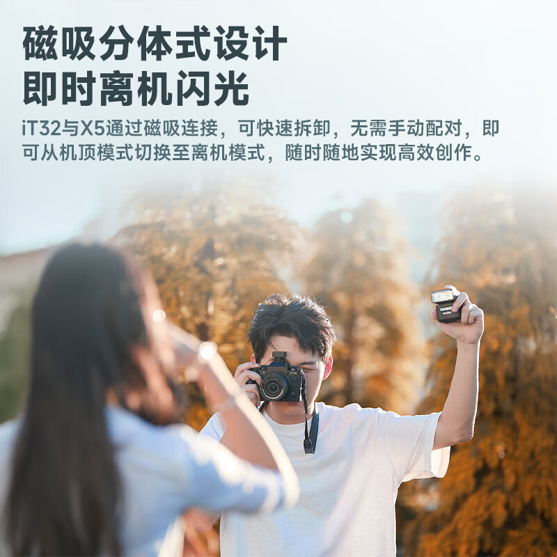 Godox hot sale IT32 mini camera flash small portable TTL automatic metering high-speed synchronization camera mirrorless hot shoe top light Nikon suit iT32+X5 flash trigger