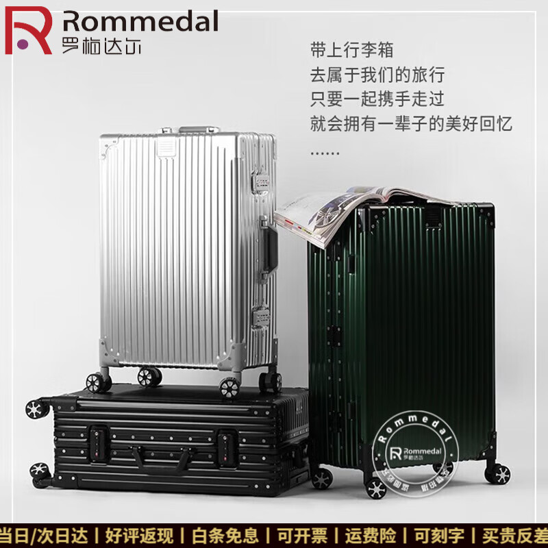 Rommedal high-end luggage for men and women, retro aluminum frame, aluminum-magnesium alloy trolley case, business travel suitcase, boarding case, gun color vertical clause, 20 inches