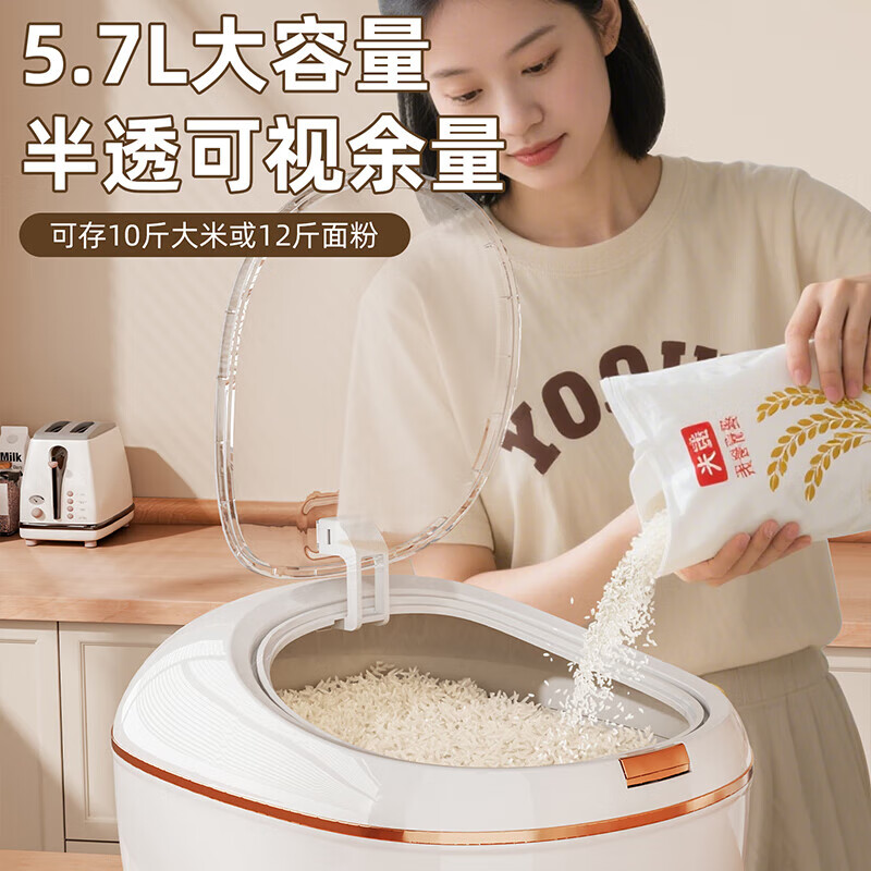 Centennial Zhenghe rice bucket kitchen household 2025 new insect-proof and moisture-proof grain storage box rice tank rice storage box noodle bucket