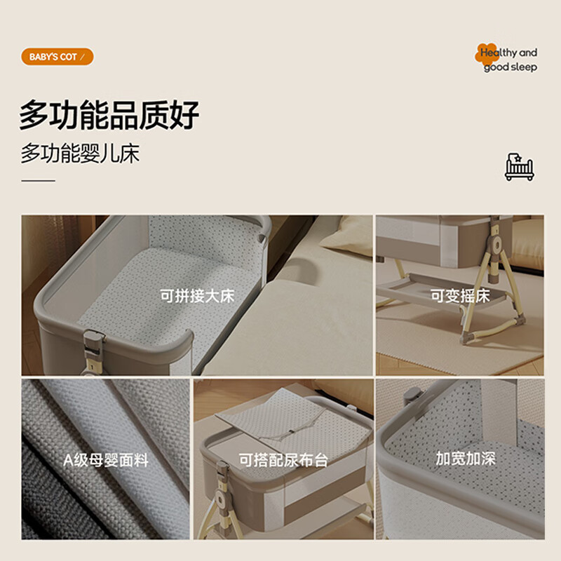 Lookbaby crib, foldable and removable splicing bed, multi-functional crib splicing large bed with changing table for sleeping, exclusive beige + storage basket + mattress + mosquito net + changing table + built-in rollers
