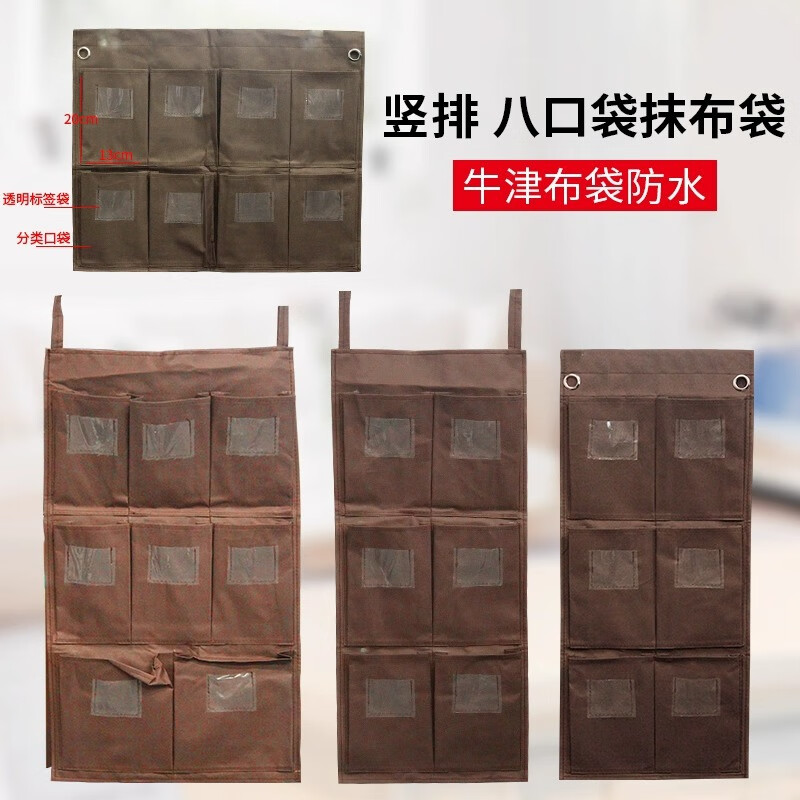 AIBODUO other cleaning tools hotel linen cart bag room work cart linen bag cleaning garage door cart bag 50 high double-sided cart bag plastic buckle brown