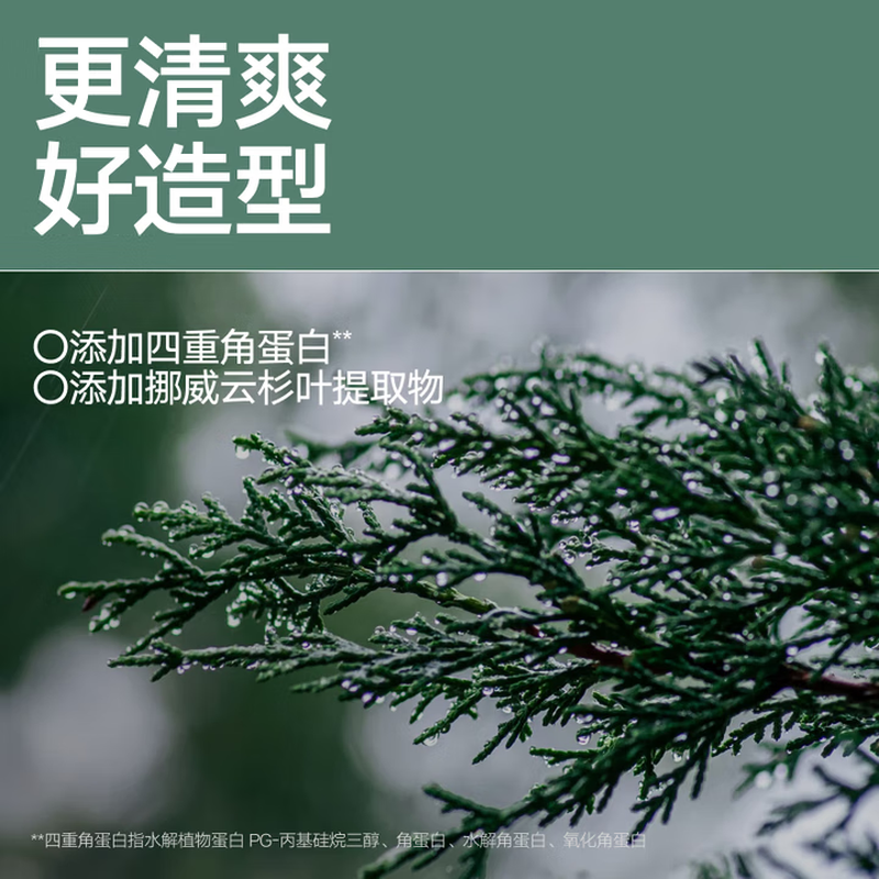 Liran hair fluffy water fluffy spray high skull styling dry hair spray 45ml scratch code on clearance