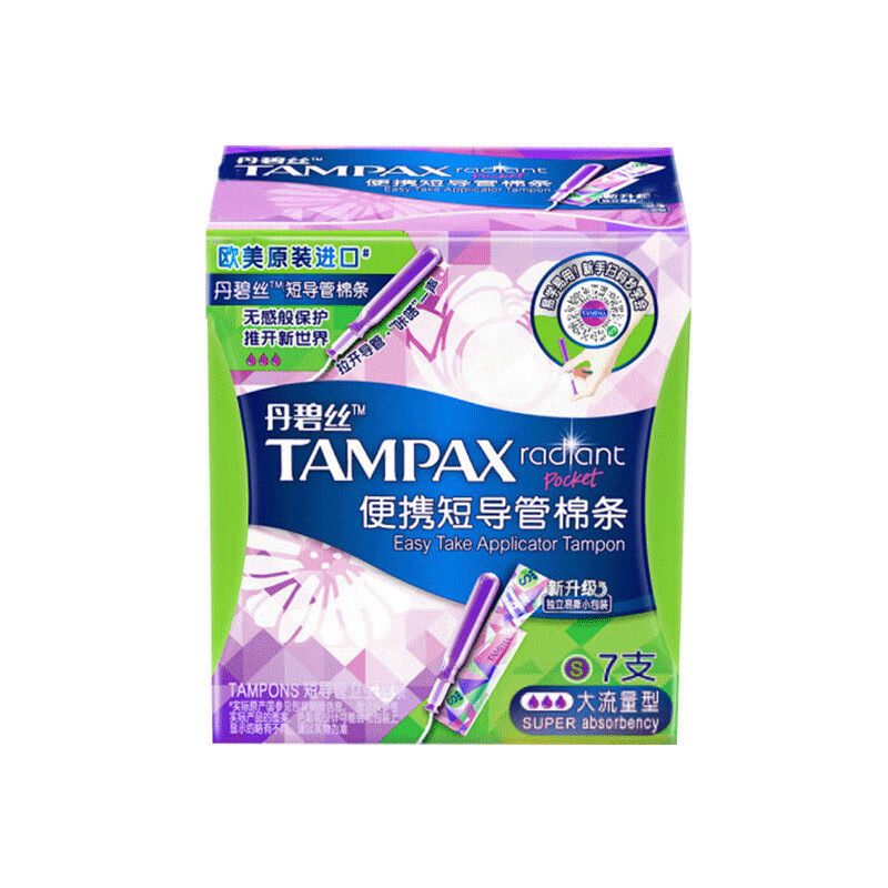 Tampax tampon easy push catheter type portable catheter tampon large flow swab long catheter normal flow 16 pieces