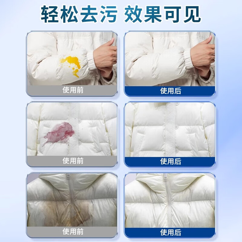 Down jacket no-wash dry cleaning agent foam stain cleaner light fragrance detergent down jacket special no-wash 1 bottle