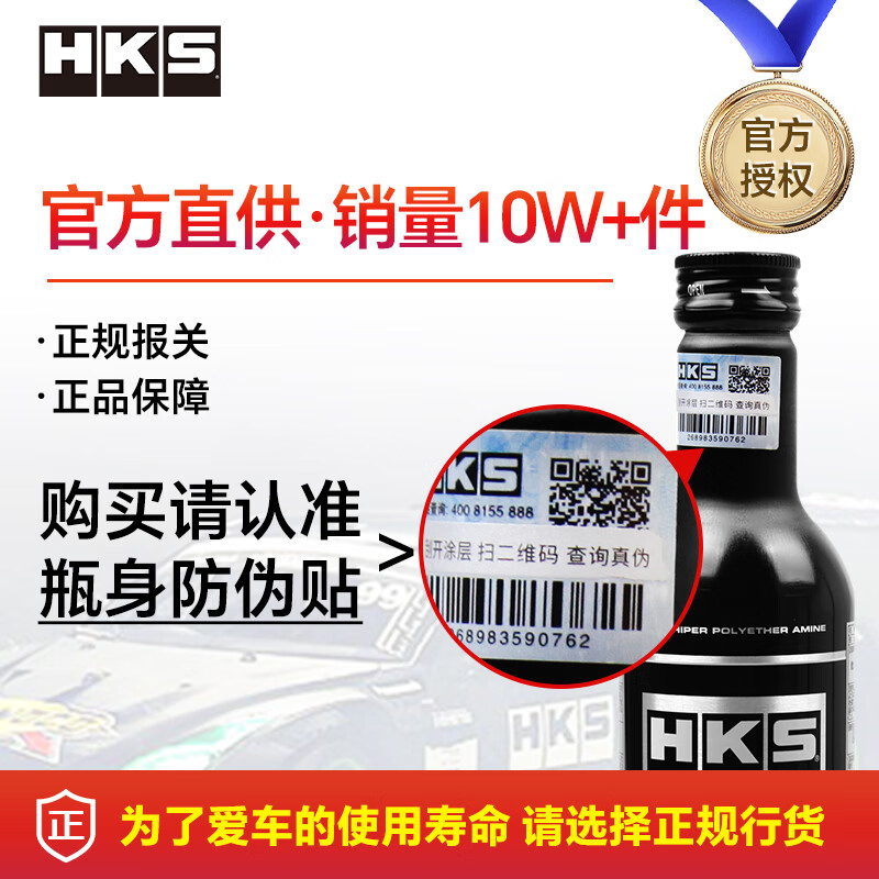 HKS Japan original imported DDR poison gasoline additive cleaning carbon deposit fuel treasure fuel cleaning agent 225ML DDR standard version 225ml 1 bottle
