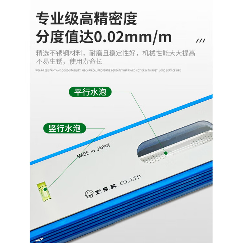 Japanese Fuji strip level 100150200MM*0.02 bubble level RSK angle level Japanese RSK 150MM*0.02 strip level