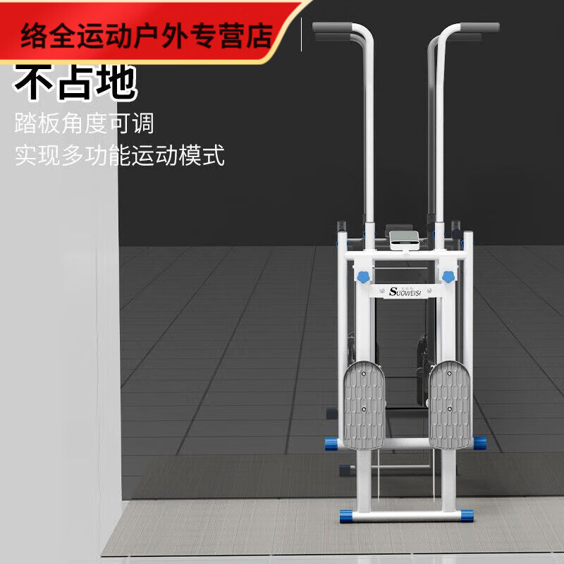 NAOISKEY Naoski Stair Climber Fitness Household Multifunctional Climbing Machine In-situ Stepper Running Equipment Artifact Indoor Folding Basic Counting Bracket/Folding Storage