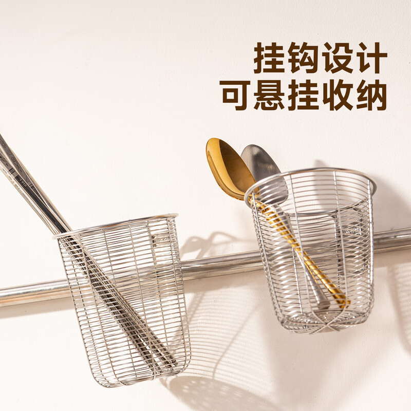 Onlycook304 stainless steel chopstick cage, chopstick barrel, wall-mounted drain basket, chopsticks, spoons, tableware, mildew-proof storage rack, chopstick barrel, large 304 stainless steel chopstick barrel (comes with gasket + non-marking sticker)