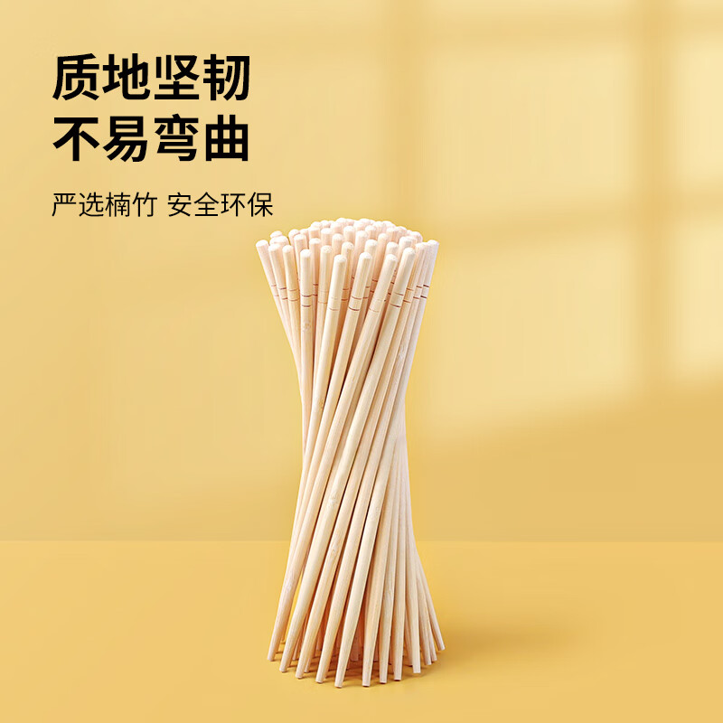Made in Tokyo, disposable chopsticks, individually packaged food-grade bamboo chopsticks, household barbecue and camping convenience chopsticks, 50 pairs