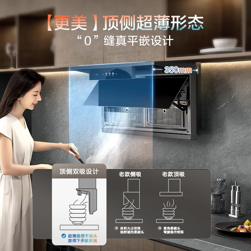 Boss Xiaoheiyi top side double suction 27A21-D2 ultra-thin suction range hood household 28 smart stove linkage + D2 stove natural gas stove set