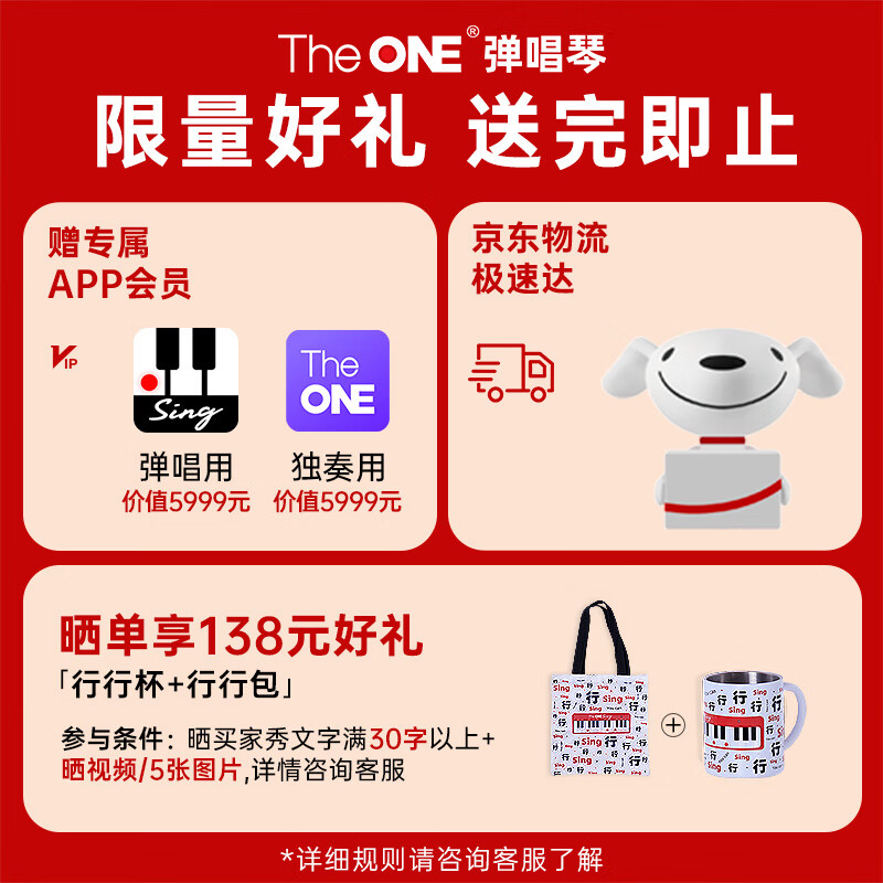 The ONE Lang Lang endorses the singing piano Sing automatic transmission smart piano for beginners and adults 61 keys portable black