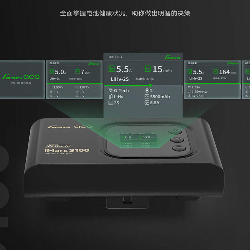 ACE iMars S100 10A 100W 2S~6S G-Tech smart model charger built-in power supply single channel white Chinese version with adapter cable