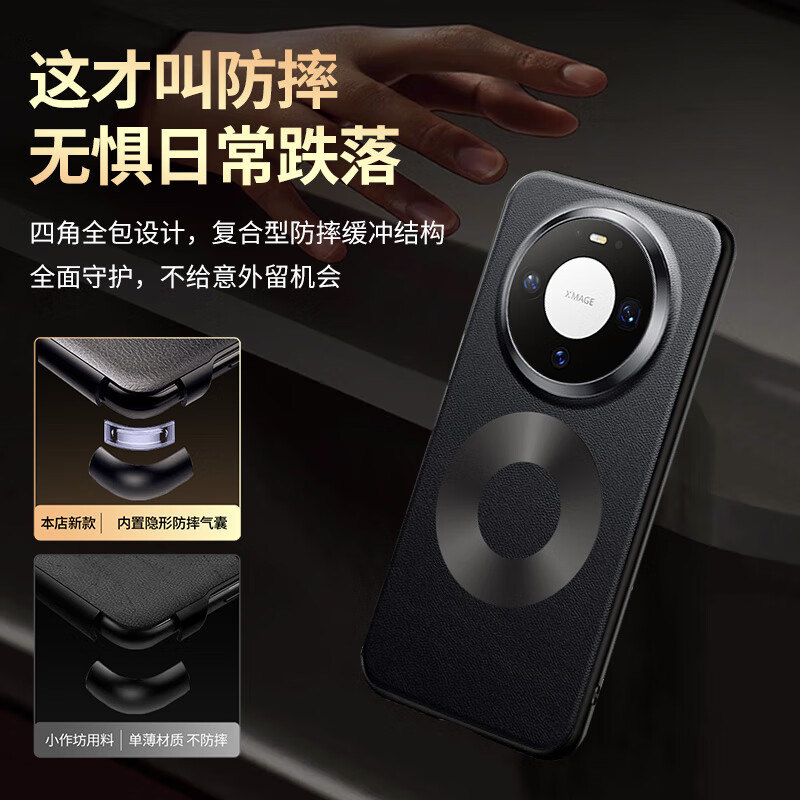 Coollefeng genuine leather texture suitable for Huawei Mate80/pro mobile phone case huawei protective cover high-end light luxury genuine leather case ultra-thin anti-fall fashion simple protective cover - black