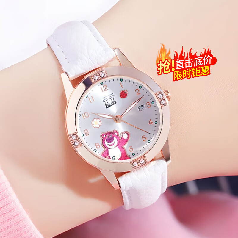 Xiaomi Fox children's electronic watch 6-12 years old only tells time, girl's electronic watch for exams Strawberry Bear-Paradise Master Fashionable and simple + waterproof luminous