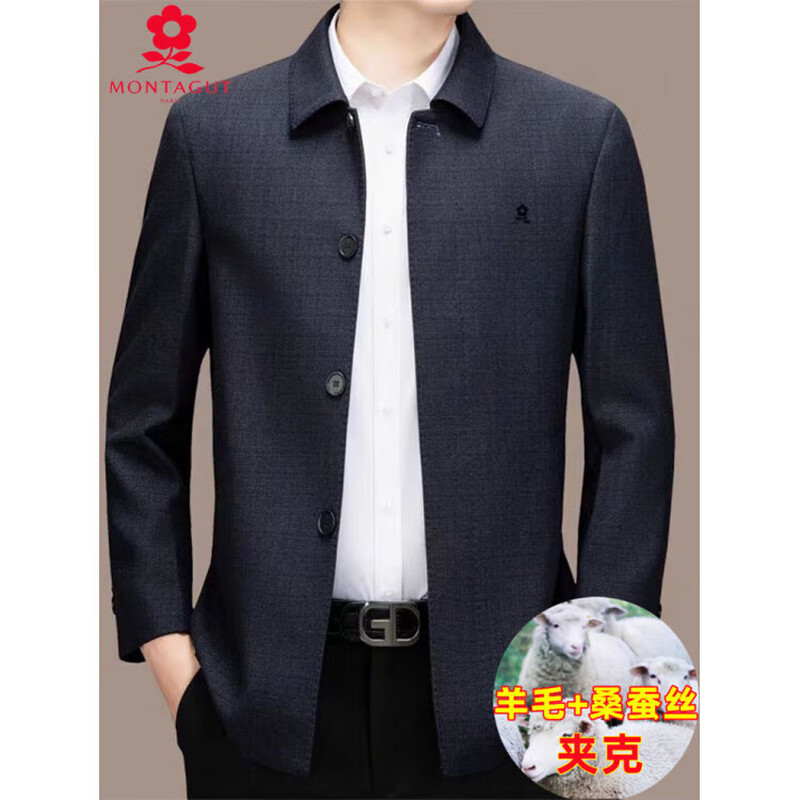 MONTAGUT middle-aged and elderly wool jacket men's casual spring and autumn new high-end lapel jacket business executive short jacket men 773501 zipper style-Gage M 170