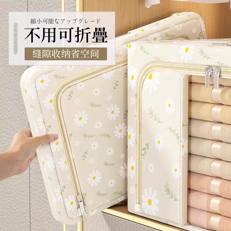 Yusenyi Clothes Storage Box Cloth Wardrobe Home Artifact Box Hundred Boxes Clothing Organizer Large Capacity Oxford Cloth Storage Box Art Daylight Yellow 72L (Length 50x Width 40x Height 33cm) Thickened Wear-Resistant Oxford Cloth丨Skin Friendly No Worsted Texture Thick Steel Frame Standard Size 1 piece