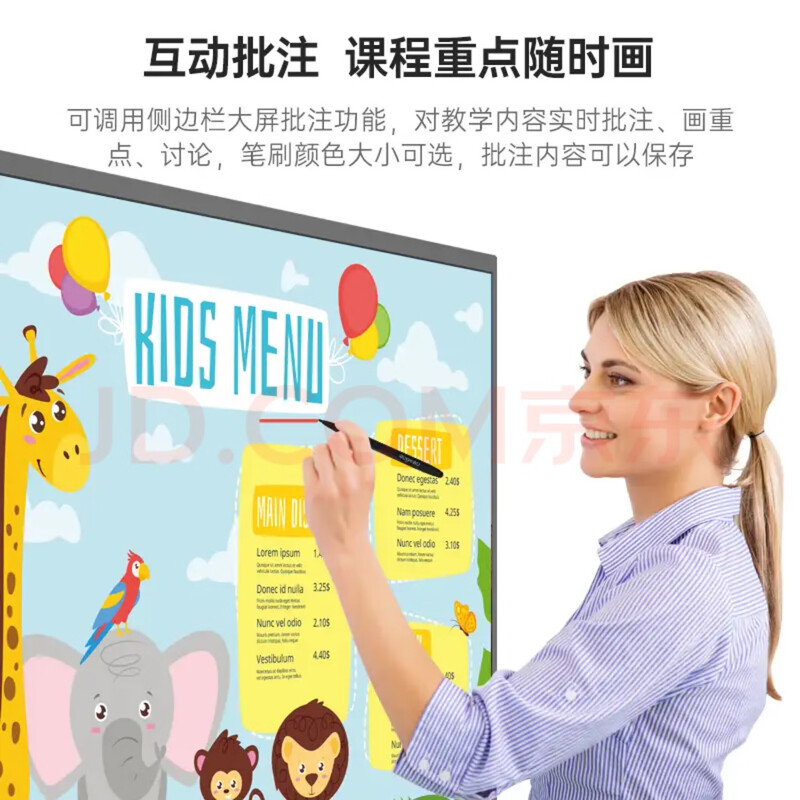 Xiaomi 4k conference all-in-one tablet touch screen conference smart screen teaching touch all-in-one multimedia 100-inch dual-touch explosion-proof electronic whiteboard 100-inch dual system i7/8+256+ camera dual anti-blue light screen