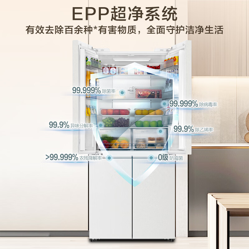 Haier refrigerator 500L cross-shaped four-door small red flower 594mm ultra-thin oxygen-blocking dry and wet storage large capacity first-level dual frequency conversion sterilization BCD-500WGHTD59GPU1