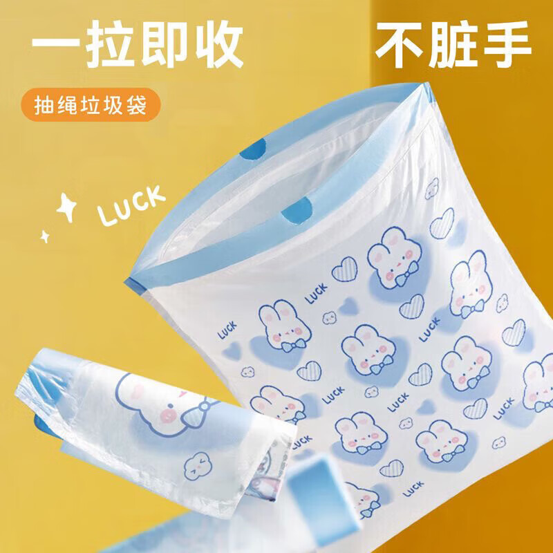 Jingdie drawstring style cute cartoon high-value household kitchen portable disposable thickened point-breaking drawstring garbage bag drawstring garbage bag 100 pieces in 1 roll printed style