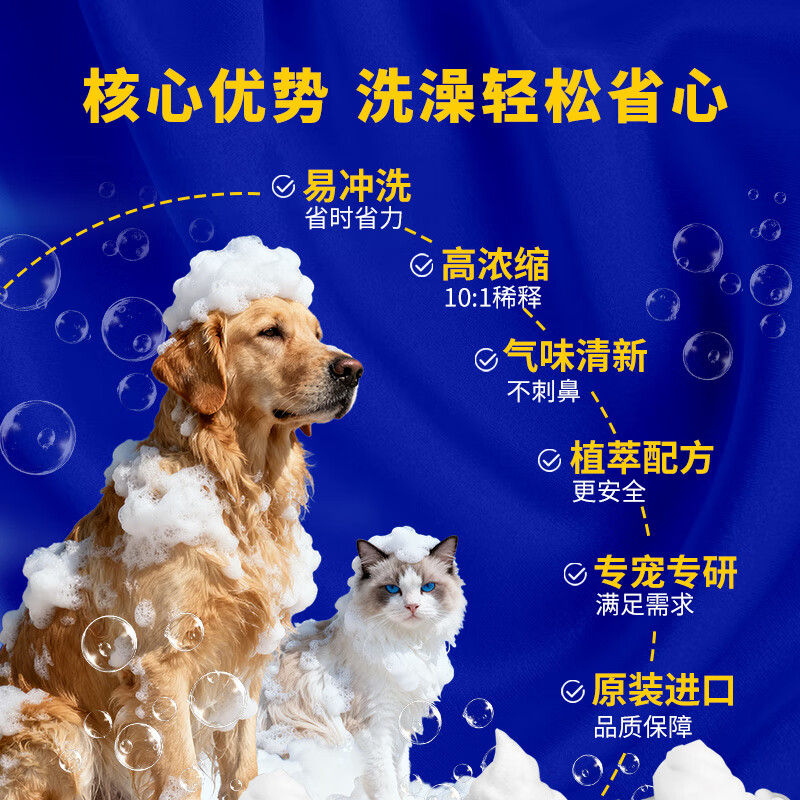 DAVIS Davis Pets Shower Gel Soda Oatmeal Shampoo Dog and Cat Moisturizing Anti-Dandruff Moisturizing Replenishing 355ml