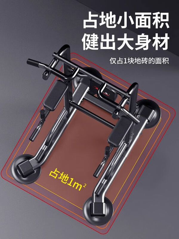 Kaikang horizontal bar indoor home pull-up device children's ring parallel bar floor-standing punch-free home sports and fitness equipment large base double bar + ultra-high strength main frame + load-bearing 1850 catties + 55kn