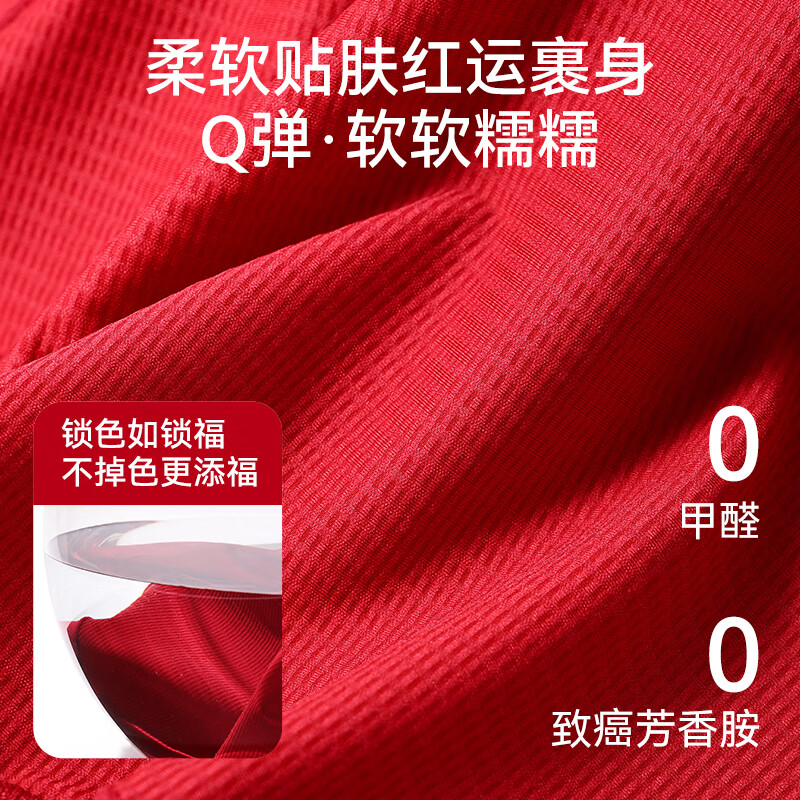 Tingmei High Waist Tummy Control Women's Underwear Women's Birthday Big Red Butt Lifting Briefs Antibacterial Tummy Control Shorts