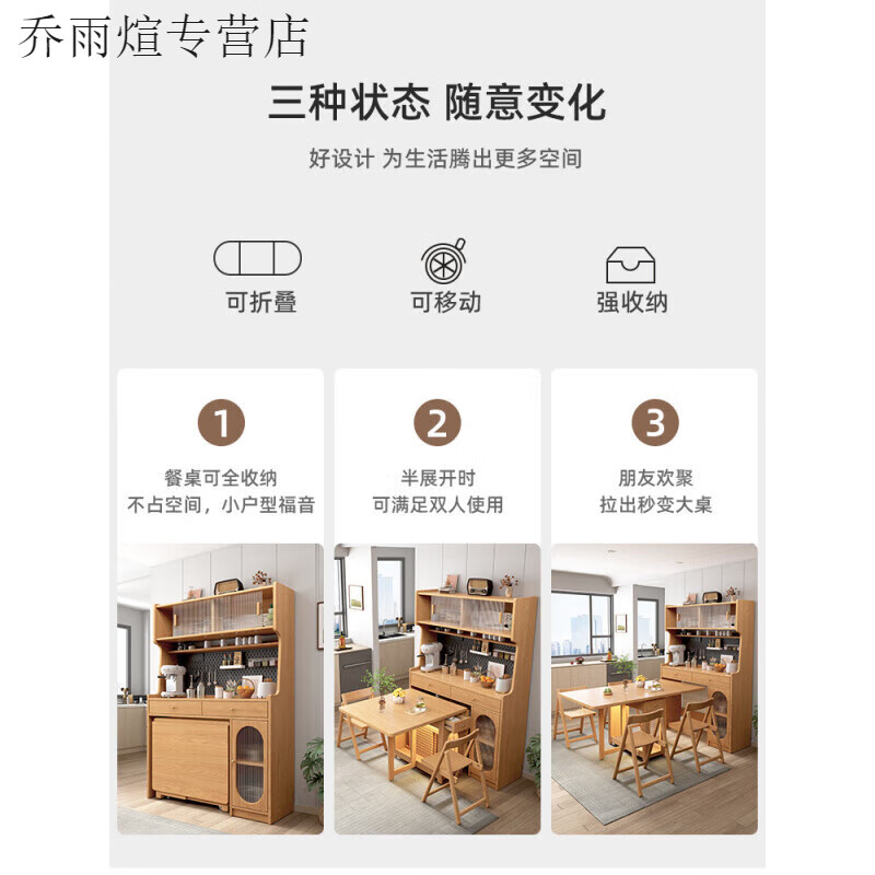 Xiangfujuting all solid wood sideboard dining table integrated high cabinet small apartment storage cabinet bar storage wall sideboard with dining table solid wood color 124cm all solid wood sideboard + 140cm