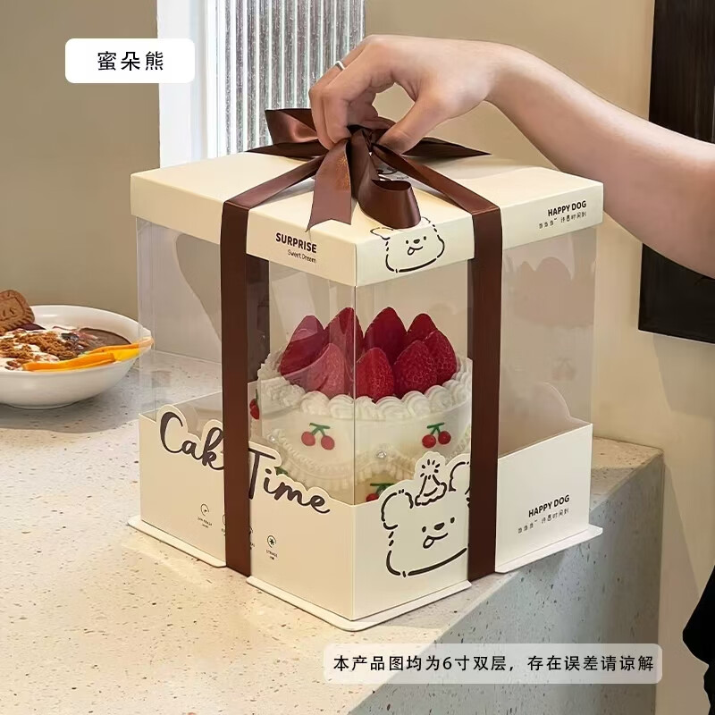 Senxie Birthday Cake Tableware Paper Plate Set Disposable Dinner Plate Knife and Fork Plate Gift Box Hat Candle Box Combination Honey Bear 6 inch double layer 22*22*24cm without ribbon