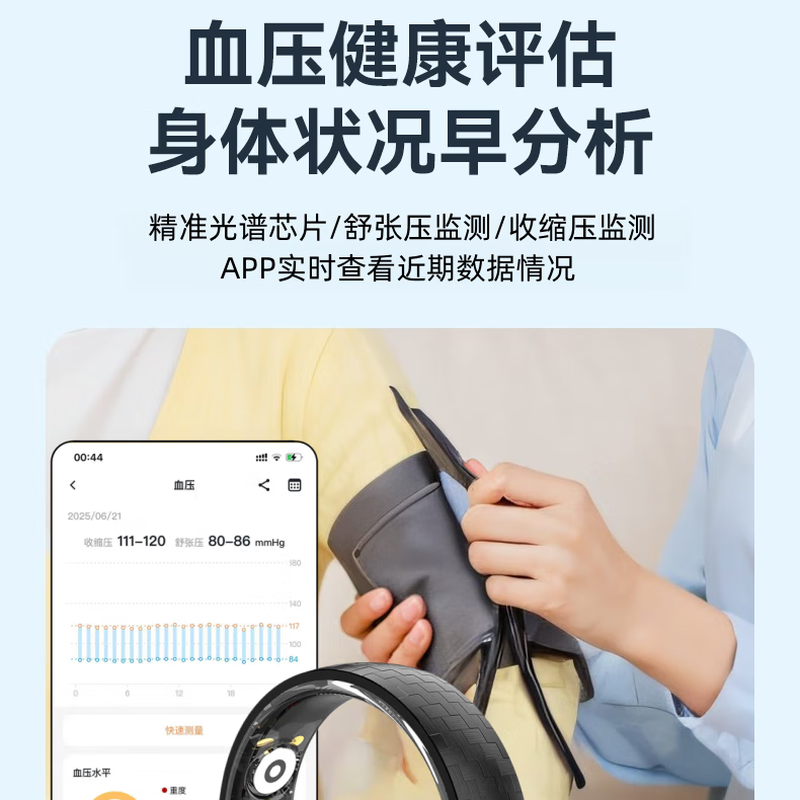 Case smart ring, uric acid, blood lipids, blood sugar, blood pressure, heart rate, body temperature, black technology health ring, sports pedometer, 24H high-end fiber, non-invasive measurement, accurate sleep ring, top version - L03 15th generation, uric acid, blood lipids, four items of blood sugar, charging compartment No. 10 (diameter 20mm, finger circumference 63mm)