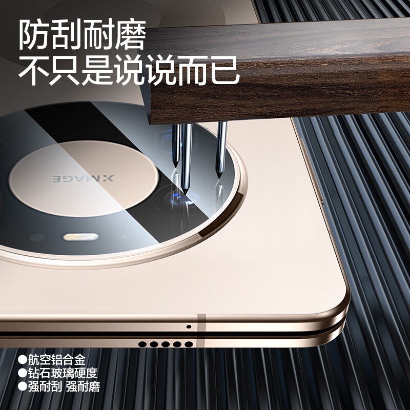 Flash Magic suitable for Huawei mate80/pro lens film Mate80promax mobile phone film huawei lens ultra-high definition all-glass anti-fingerprint explosion-proof drop-proof and smooth protective film 2 pieces of lens film | full coverage Huawei mate80/80pro universal
