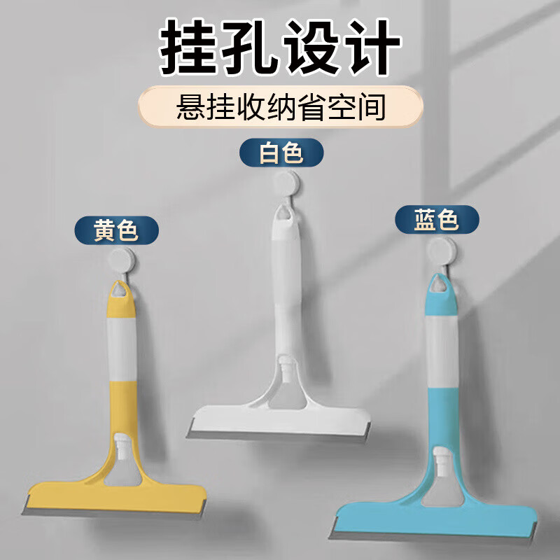 Glass scraping artifact three-in-one multi-functional spray liquid squeegee wiper cleaning brush bathroom mirror window cleaning daily miscellaneous small items blue three-in-one wiper