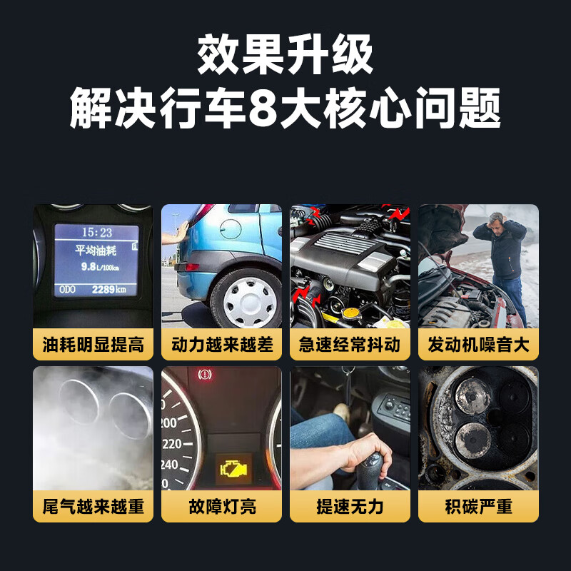 Pulu new national standard concentrated three-way catalytic cleaning agent engine internal carbon deposition exhaust purifier 120ml*3 bottles