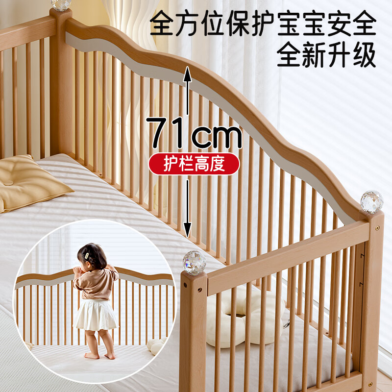 Hiyubi beech spliced bed for adults, seamless connection, adjustable height, solid wood baby widened bed guardrails, liftable, side lift + 7cm latex brown cushion + bedside 180*70cm, liftable