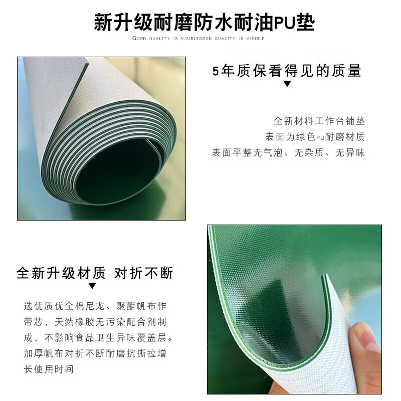 Jingxingong wear-resistant green rubber mat workbench floor glue anti-static insulating mat car factory workshop floor mat conveyor belt