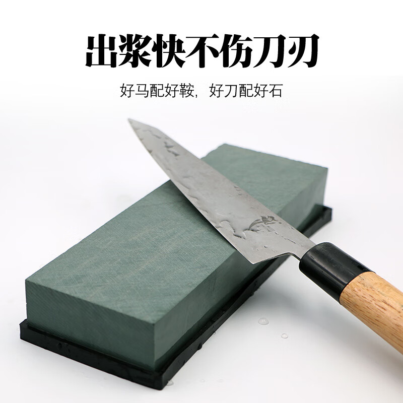 Fat Donglai's same whetstone for home use natural green pulp stone for household kitchen knives fine grinding oilstone polishing tool special stainless steel telescopic base one size fits all