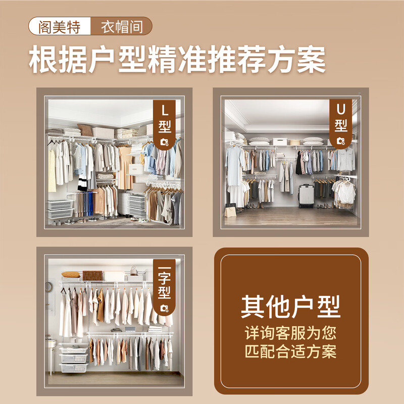 Gemet metal wardrobe wall-mounted steel frame structure open cloakroom small apartment large capacity adjustable whole house customization pull basket style 1.4 meters metal wardrobe over 999 yuan including installation