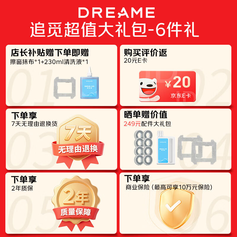 Chai Mi New Year's Day Gift Window Cleaning Robot C1 Automatic Window Cleaning Artifact Smart Home Electric Glass Cleaning Artifact Glass Cleaning Robot