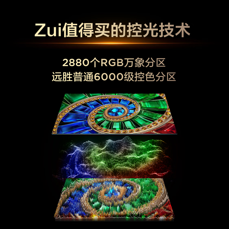 TCL TV 98Q9M 98-inch RGB-Mini LED 100% BT.2020 high color gamut RGB Vientiane Partition Butterfly Star Screen National Subsidy 98/100