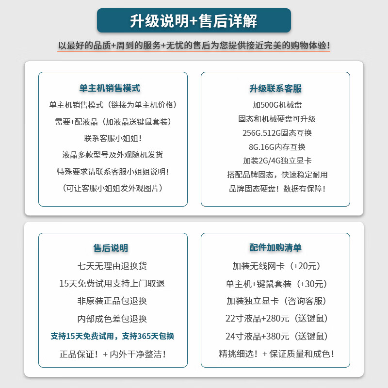 HP commercial desktop computer host 90% new Second-hand home office computer Second-hand design gaming computer Second-hand HP brand desktop computer host 3 i5-6400+16G memory+256G brand solid state