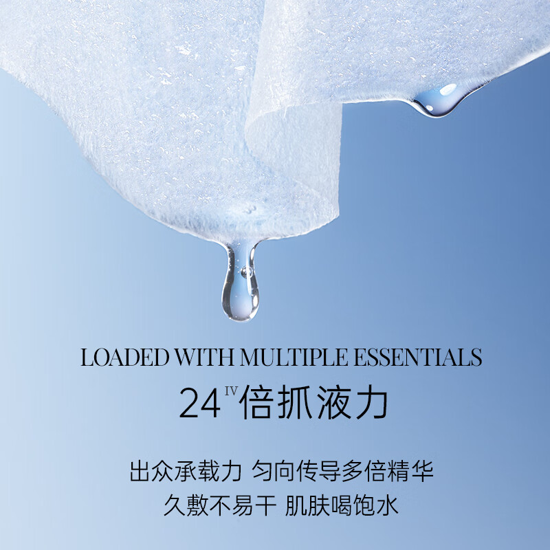 WIS Acne Skin Repair Mask Multi-effect repair, hydrating, moisturizing, gentle pore shrinking skin care products for men and women