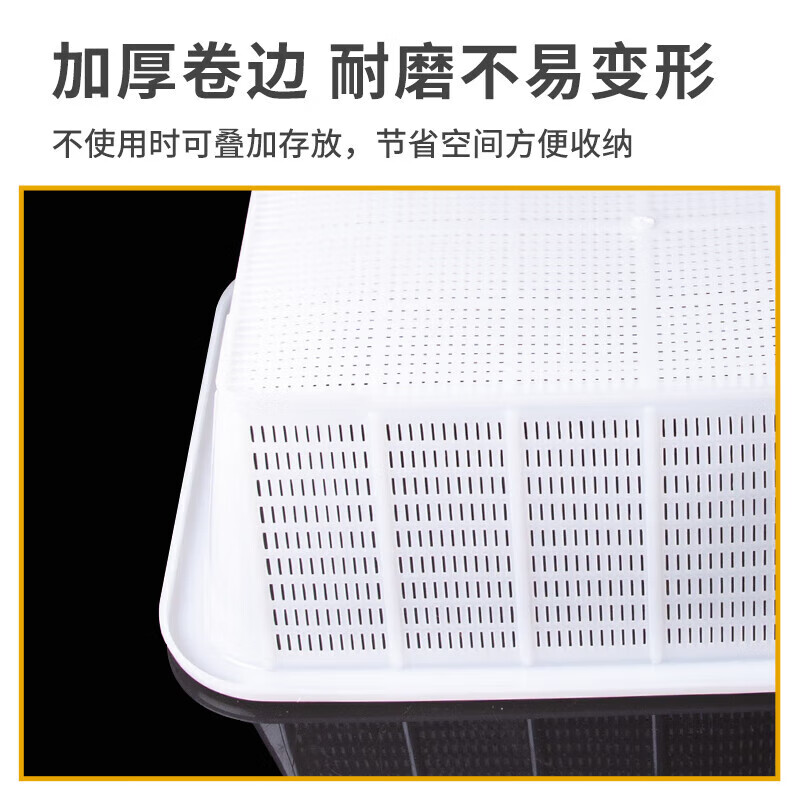 Temeiju storage basket, vegetable basket, drain basket, plastic turnover basket, large square sieve, fruit and vegetable basket, rectangular leaky frame