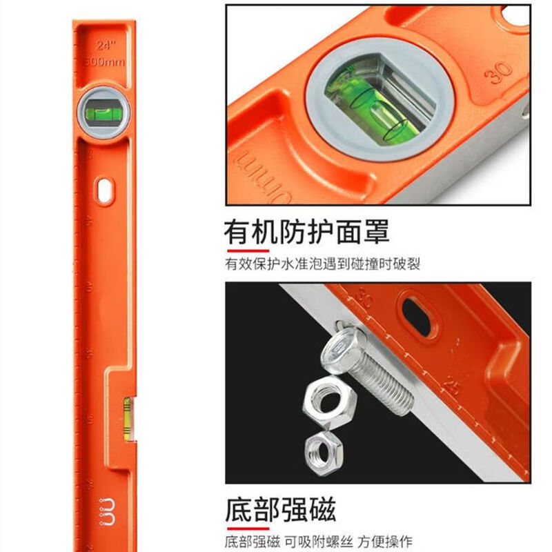 NAOISKEY high-precision solid cast aluminum level 30-60-80 strong magnetic one meter long bricklaying anti-fall leveling ruler solid cast aluminum high-precision 30 cm without magnets