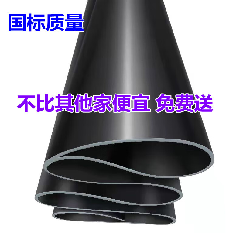 Industrial rubber pad 10KV power distribution room high voltage insulating rubber plate 5mm industrial shock-absorbing rubber pad insulating floor mat black flat 5mm*1.5m*5m national standard